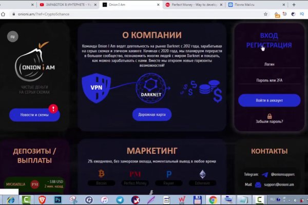 Kraken зеркало krakentor site