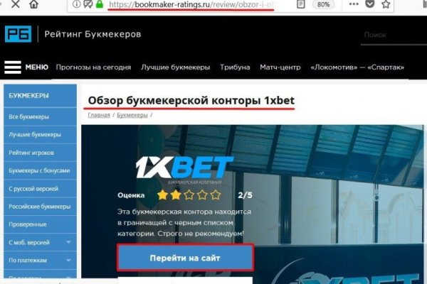 Clear ссылка на кракен