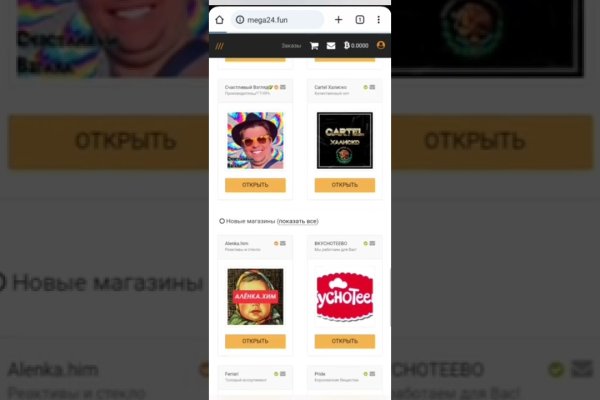 Кракен kr2web in что это