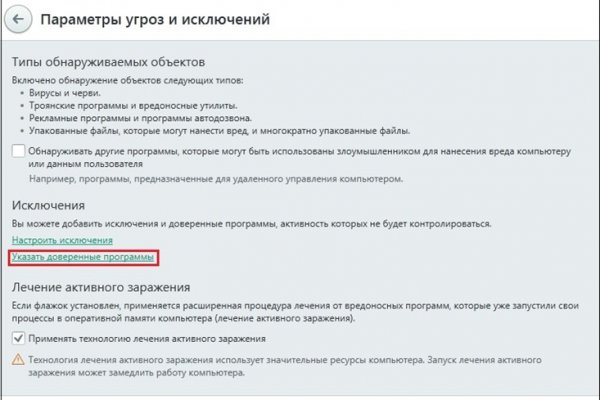 Кракен ссылка 25