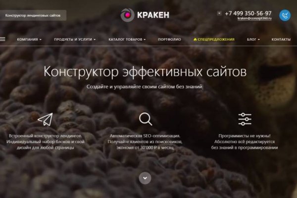 Solaris даркнет