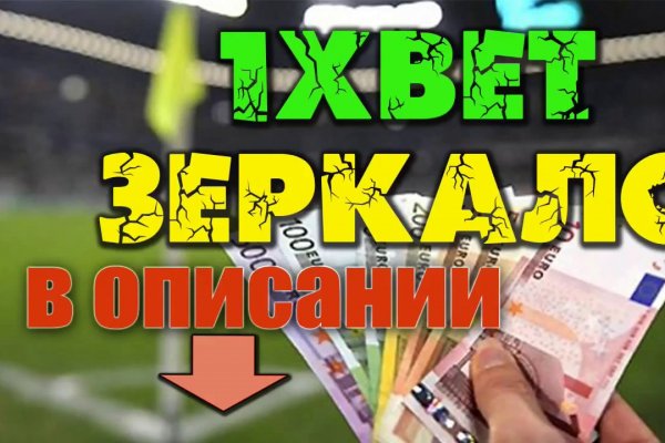 Кракен сайт упал