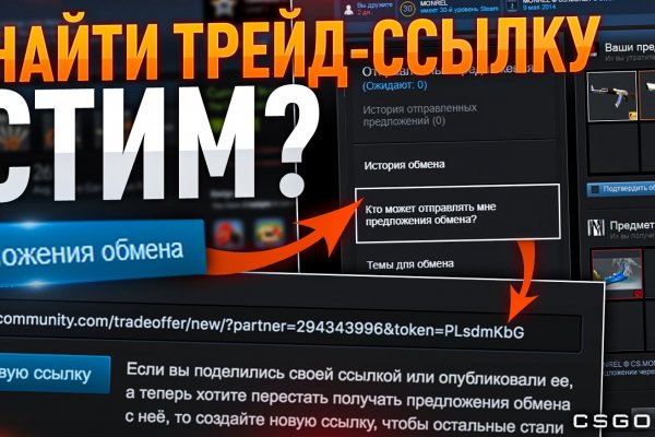 Solaris даркнет