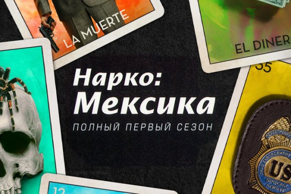 Кракен зеркало рабочее на сегодня
