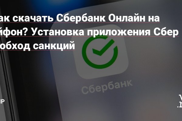 Сайт кракен онион