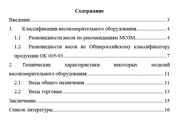 Поддержка кракен шоп