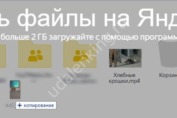 Кракен маркетплейс отзывы