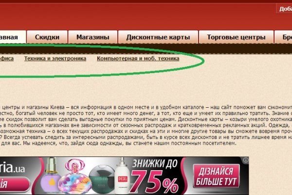 Кракен сайт kr2web in зарегистрироваться